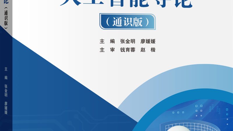 成都机器学习培训：解码差异，助你精准选择