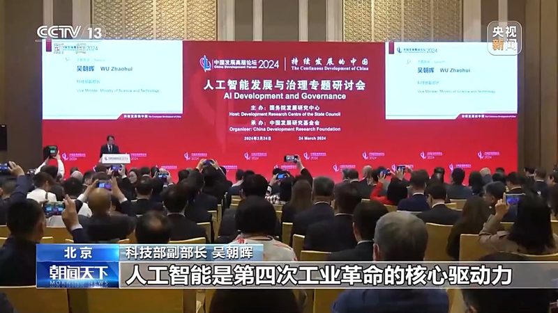 企业如何合理评估人工智能项目报价？关键点解析**