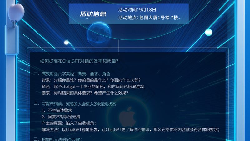 背景：企业AI应用需求日益增长